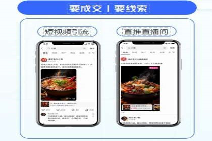 传统企业转型成功：信息流开户的五大经典案例